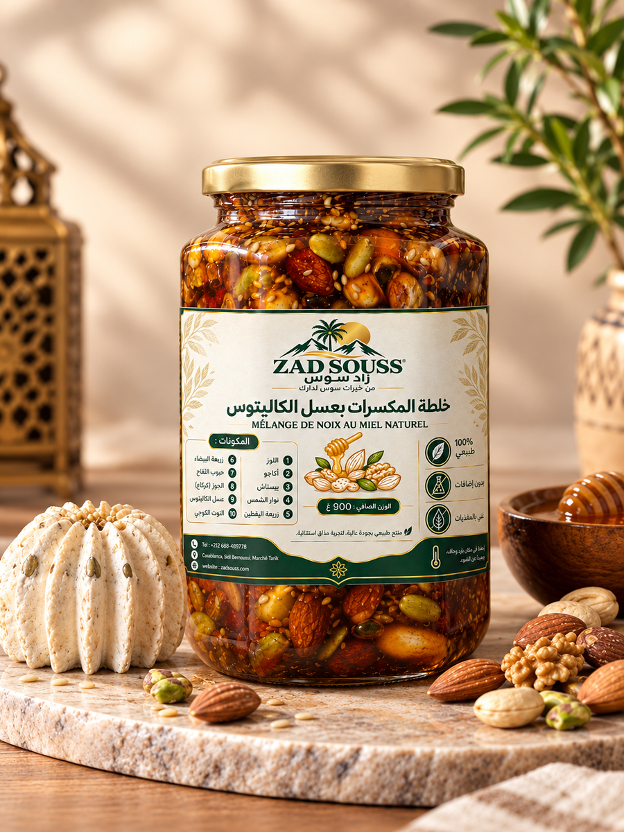 خلطة المكسرات بعسل الكاليبتوس 🍯🥜